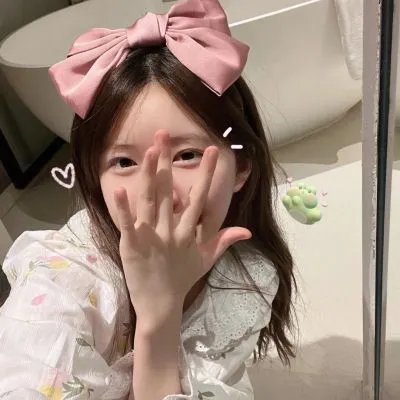 爱吧